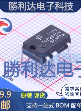 TOP258PN封装DIP-8CAC-DC控制器和稳压器全新现货 量大价优