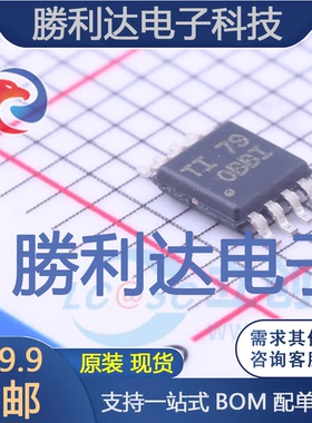 OPA2376AIDGKR封装TSSOP-8_3x4.4x065P精密运放全新现货 量大价优