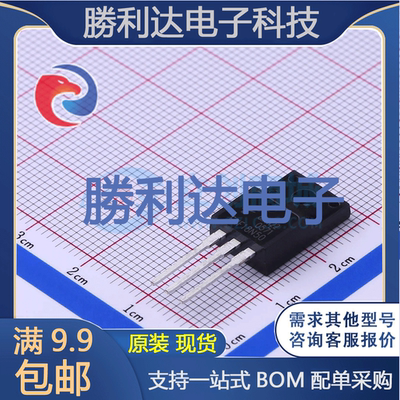 芯片电子元件配单全新原装现货