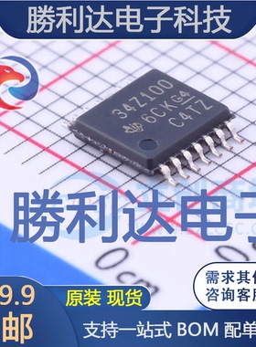 BQ34Z100PWR封装TSSOP-14电池管理