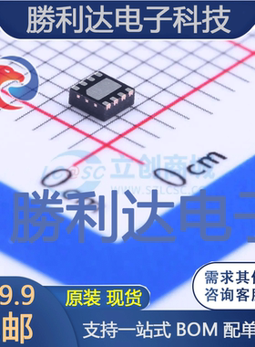 TPS62080DSGR封装WSON-8_2x2mmDC-DC电源芯片全新现货 量大价优