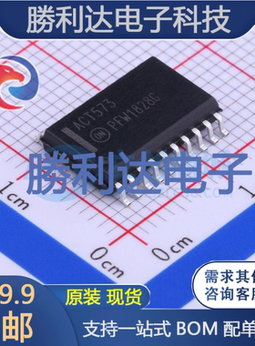 MC74ACT573DWR2G封装SOIC-20锁存器 全新现货