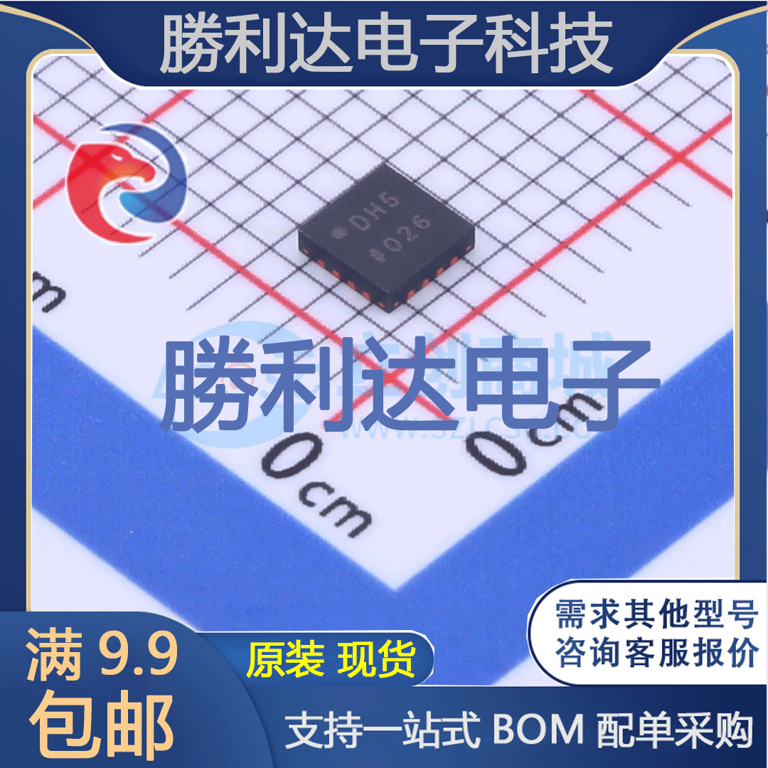 AD5142BCPZ10-RL7封装LFCSP_WQ-16数字电位器全新现货 量大价优