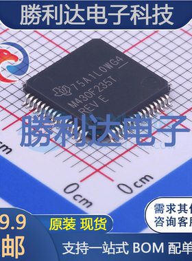 MSP430f235TPMR封装LQFP-64_10x10x05P处理器 全新现货