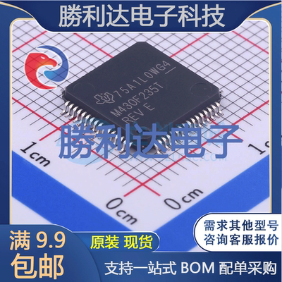 芯片电子元件配单全新原装现货