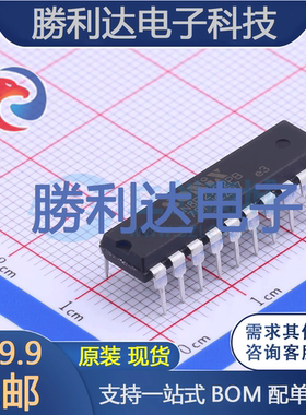 SN8P2722PB封装DIP-20单片机(MCU/MPU/SOC)全新现货 量大价优