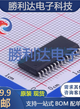 PIC16F57-I/SO封装SOIC-28_300mil处理器 全新现货