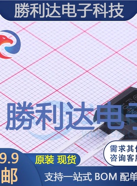 FCH104N60F封装TO-247场效应管(MOSFET)全新现货 量大价优