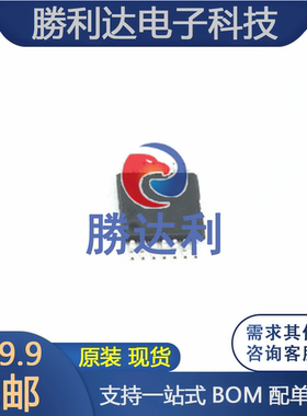 RS8754XQ TSSOP-14 全新原装 电子元器件 高速宽带运放芯片