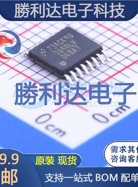 DS90LV048ATMTC/NOPB封装TSSOP-16LVDS芯片全新现货 量大价优