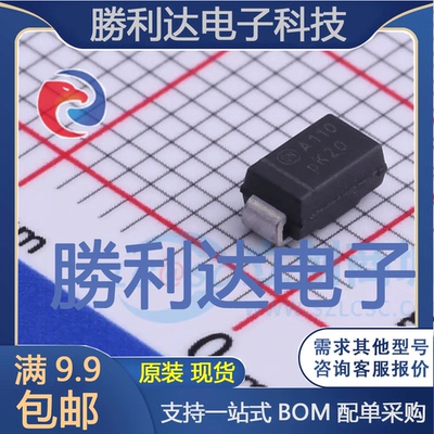 芯片电子元件配单全新原装现货