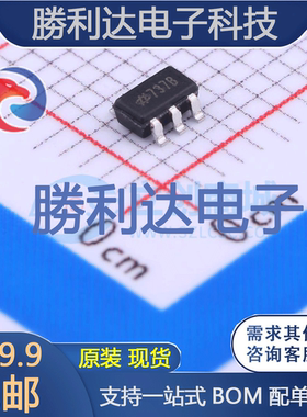 HT7737B封装SOT23-5DC-DC电源芯片 全新现货 量大价优