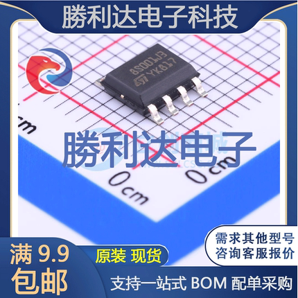 STM8S001J3M3封装SOP-8_150milST(意法半导体)全新现货 量大价优