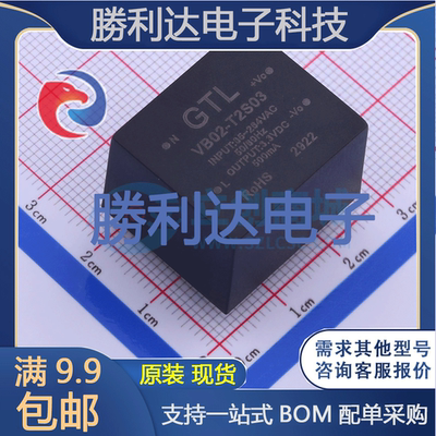 芯片电子元件配单全新原装现货