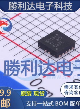 TPS51312DRCR封装VSON-10DC-DC电源芯片全新现货 量大价优