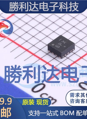 NB3L553MNR4G封装VFDFN-8时钟缓冲器,驱动器全新现货 量大价优