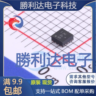 NB3L553MNR4G封装VFDFN-8时钟缓冲器,驱动器全新现货 量大价优