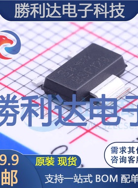 BSP129H6327封装SOT-223场效应管(MOSFET)全新现货 量大价优