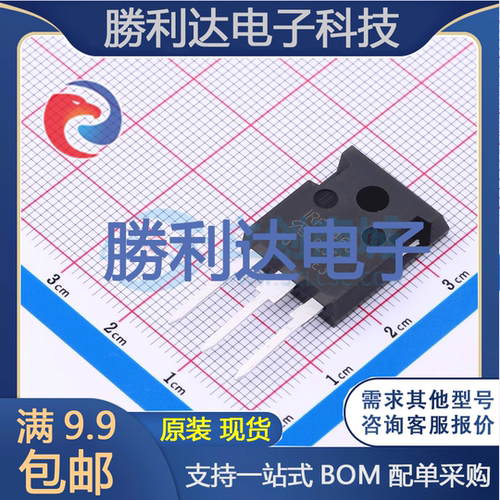 芯片电子元件配单全新原装现货