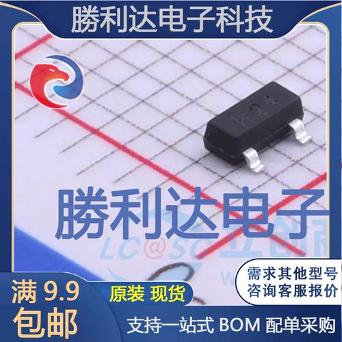 电子BOM配单原装现货量大价优