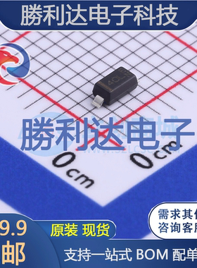 SS1040L封装SOD-123肖特基二极管 全新现货 10PCS