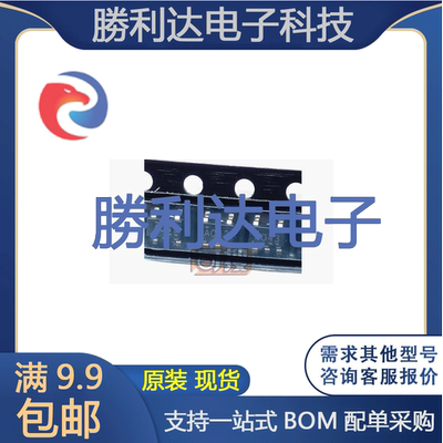 芯片电子元件配单全新原装现货