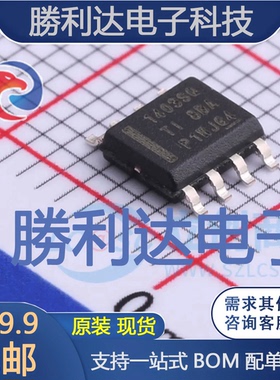 LMR14030SSQDDARQ1封装SO-PowerPAD-8DC-DC电源芯片全新现货