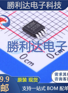 LM5085MY/NOPB封装MSOP-8_EPDC-DC控制芯片全新现货 量大价优