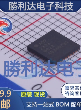 ADP2323ACPZ-R7封装LFCSP-32DC-DC控制芯片全新现货 量大价优