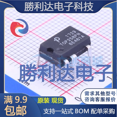 TOP258PN封装DIP-8CAC-DC控制器和稳压器全新现货 量大价优