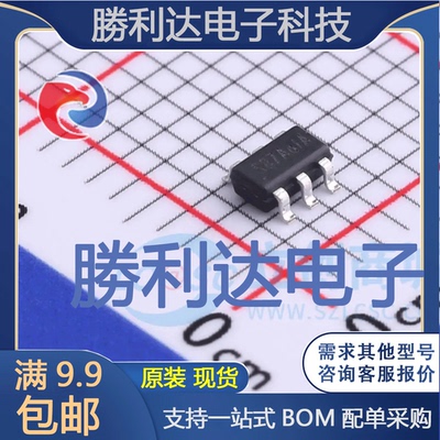 STI9287CA封装SOT23-6L芯片 全新现货 量大价优