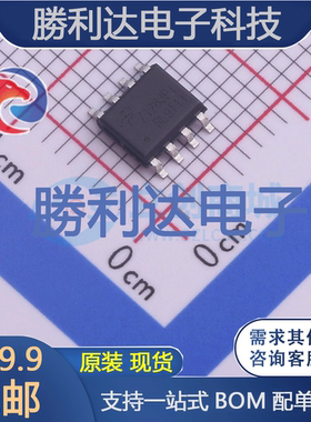AOZ1283PI封装SO-8DC-DC电源芯片全新现货 量大价优