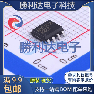APW7165AKAE-TRG封装SOP-8PDC-DC电源芯片全新现货 量大价优