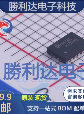 FXL4TD245BQX封装DQFN-16转换器/电平移位器 全新现货