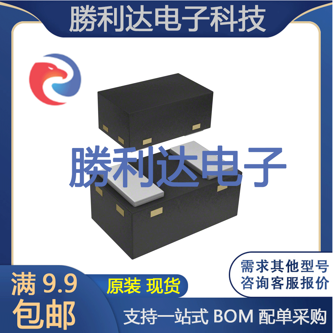 SMP1340-040LF 封装规格SOD-882 集成芯片IC 全新现货