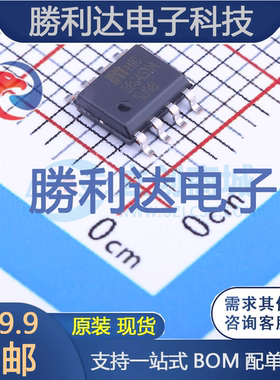 MIC38C45YM封装SOIC-8_150milDC-DC控制芯片全新现货 量大价优