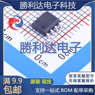 芯片电子元件配单全新原装现货