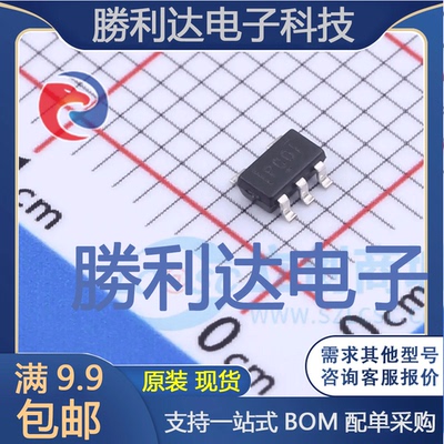 TPS76950DBVR封装SOT-23-5DC-DC电源芯片全新现货 量大价优