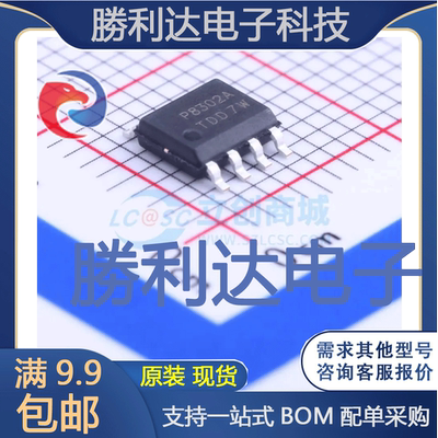 全新原装量大价优集成电路芯片