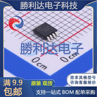 芯片电子元件配单全新原装现货