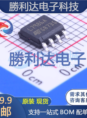 L7986ATR封装SOIC-8_EP_150milDC-DC电源芯片全新现货 量大价优