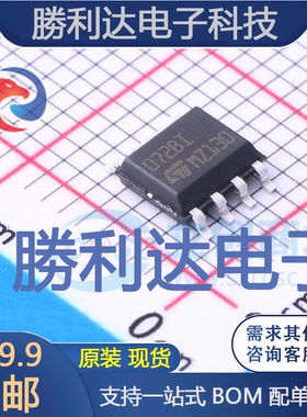 TL072BIDT封装SO-8FET输入运放 全新现货