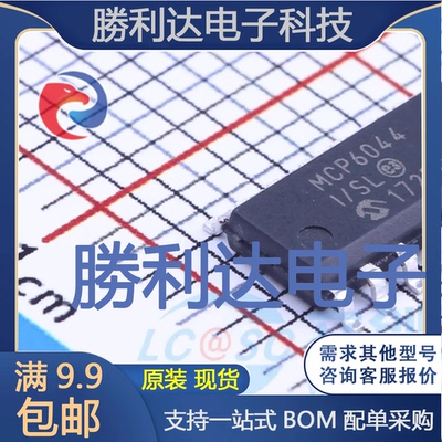 MCP6044-I/SL封装SOIC-14_150mil运算放大器全新现货 量大价优