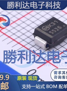 SS26T3G封装SMB(DO-214AA)肖特基二极管 全新现货 10PCS