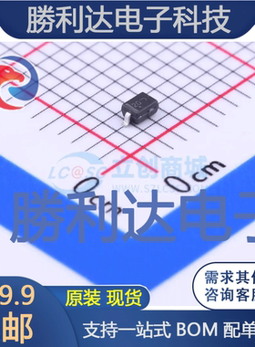 MM3Z39VT1G封装SOD-323稳压二极管 全新现货 10PCS