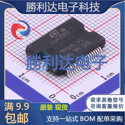芯片电子元件配单全新原装现货