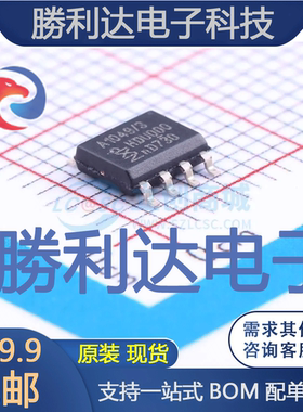 TJA1049T/3J封装SOIC-8_150milCAN芯片全新现货 量大价优