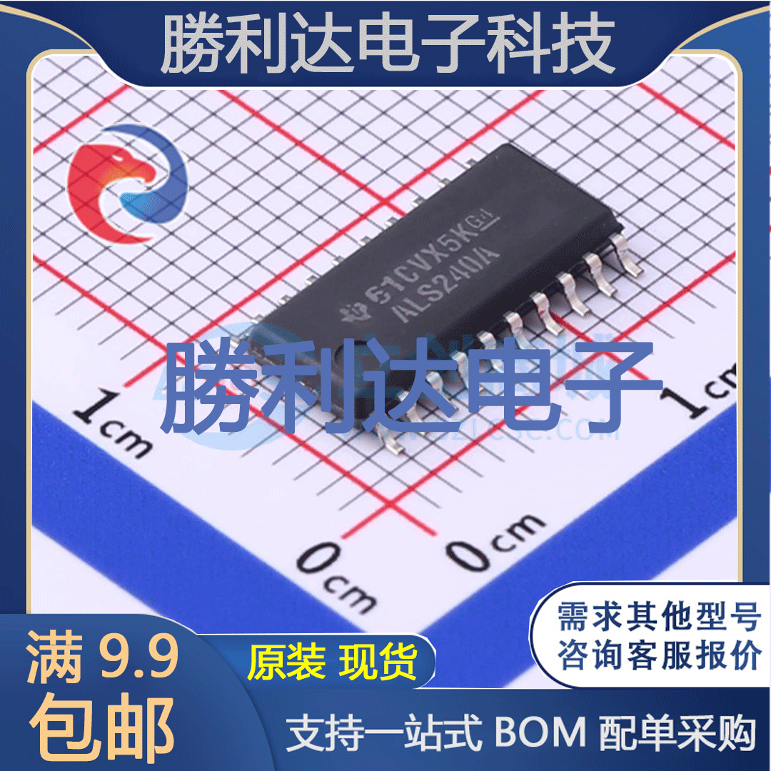 SN74ALS240ANSR封装SOP-20_208mil缓冲器/驱动器 全新现货