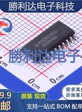 SN74ALS240ANSR封装SOP-20_208mil缓冲器/驱动器 全新现货