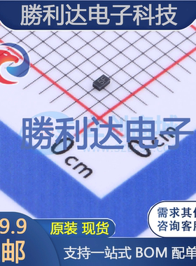 RCLAMP0521P-MS封装DFN1006瞬态抑制二极管(TVS) 10个